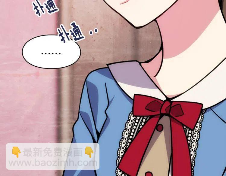 第40话 秘密的谣言6