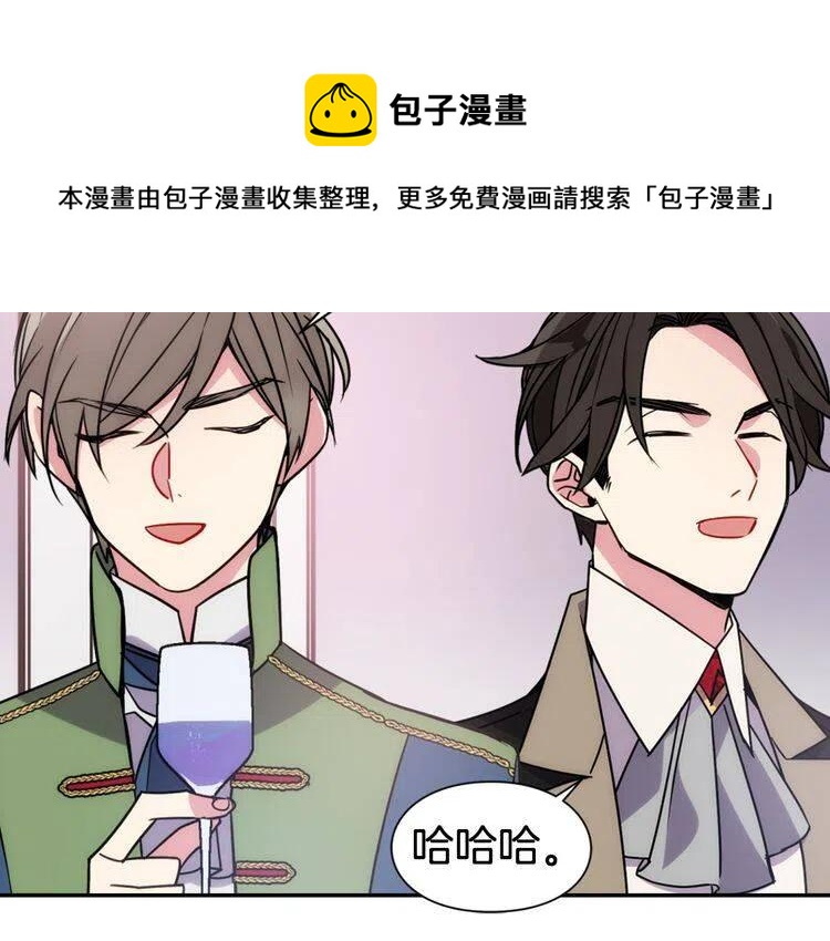 第40话 秘密的谣言67