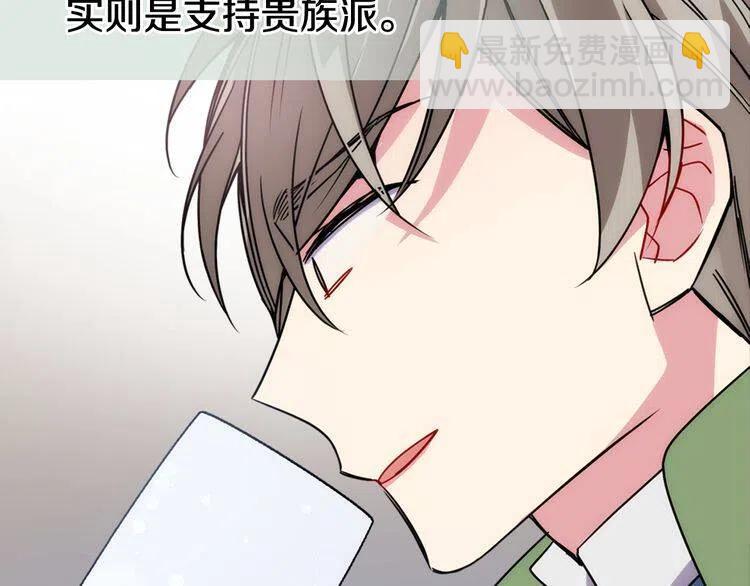 第40话 秘密的谣言69