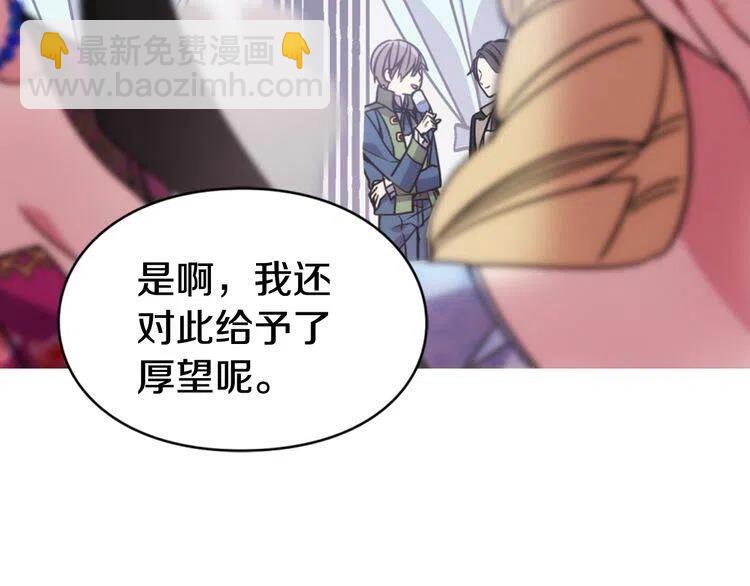 第40话 秘密的谣言72