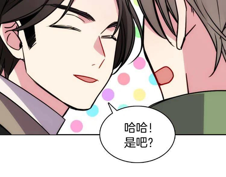 第40话 秘密的谣言79