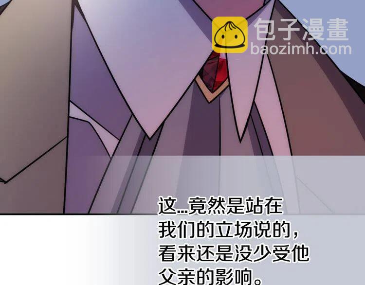 第40话 秘密的谣言81