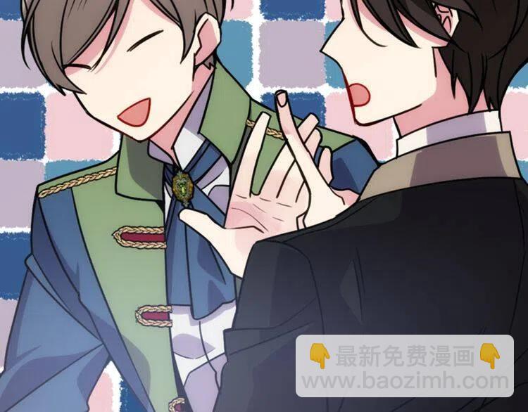 第40话 秘密的谣言86
