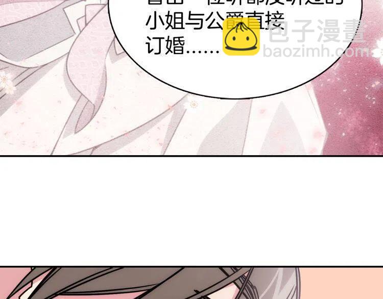 第40话 秘密的谣言89