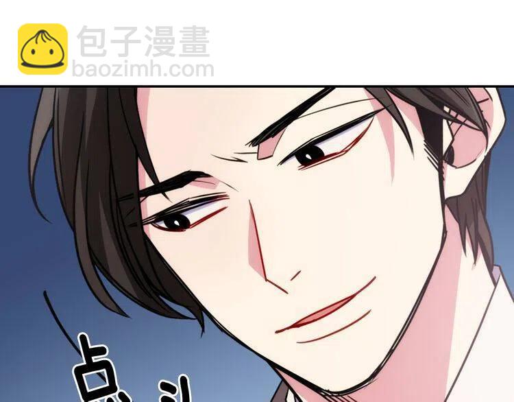 第40话 秘密的谣言93