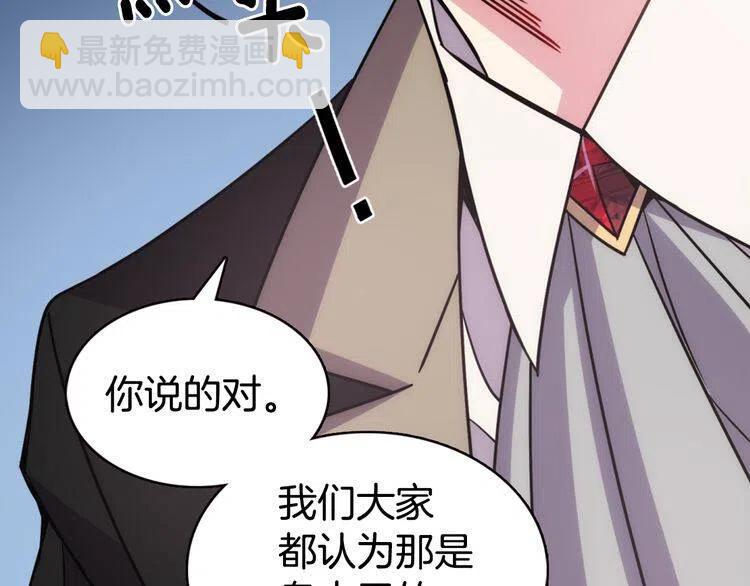 第40话 秘密的谣言94