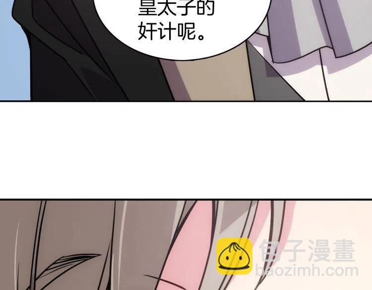 第40话 秘密的谣言95