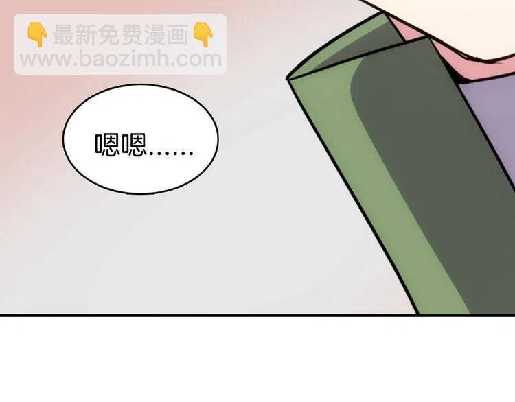 第40话 秘密的谣言97