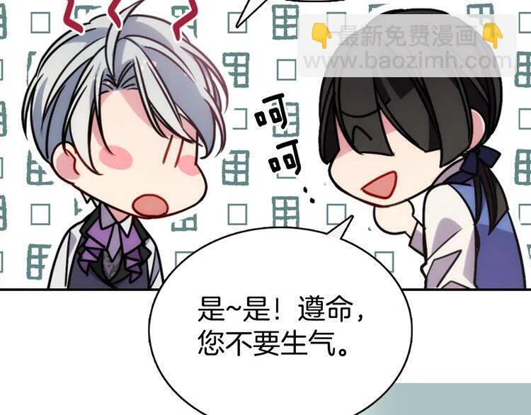 第41话 什么是爱？104