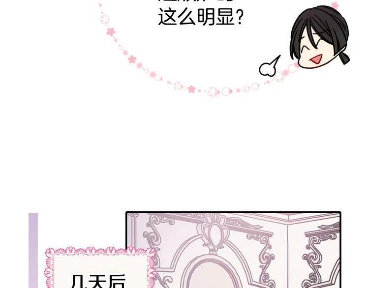 第41话 什么是爱？107