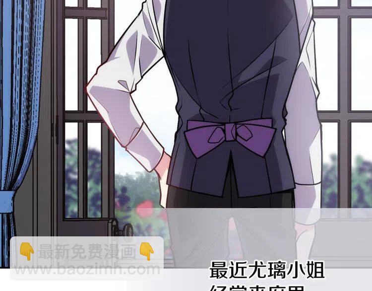 第41话 什么是爱？11