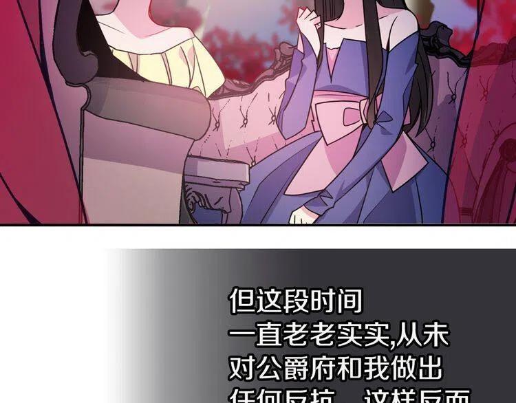 第41话 什么是爱？114