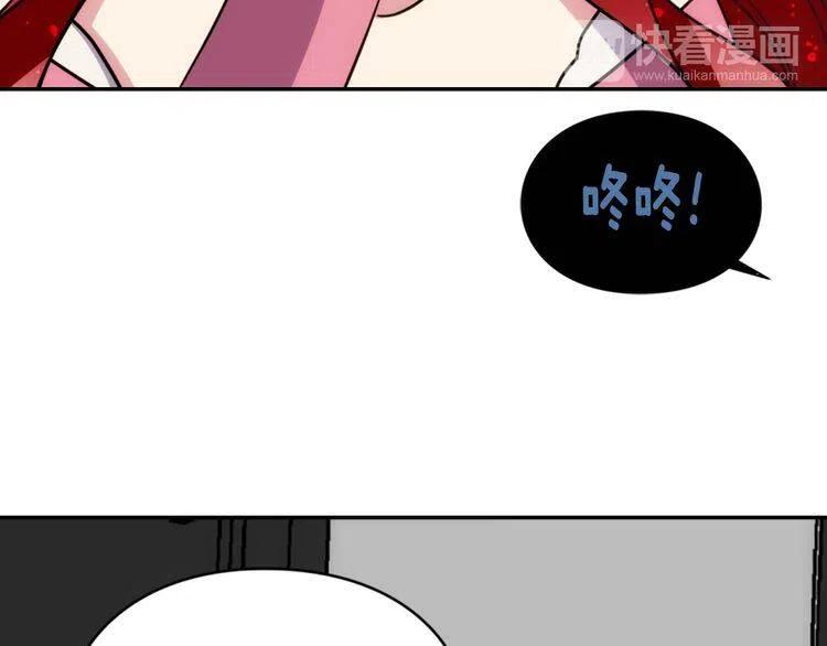 第41话 什么是爱？117