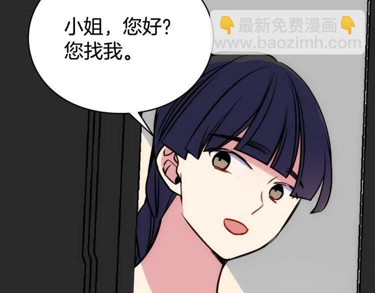 第41话 什么是爱？118