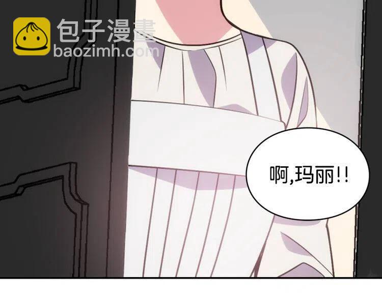 第41话 什么是爱？119