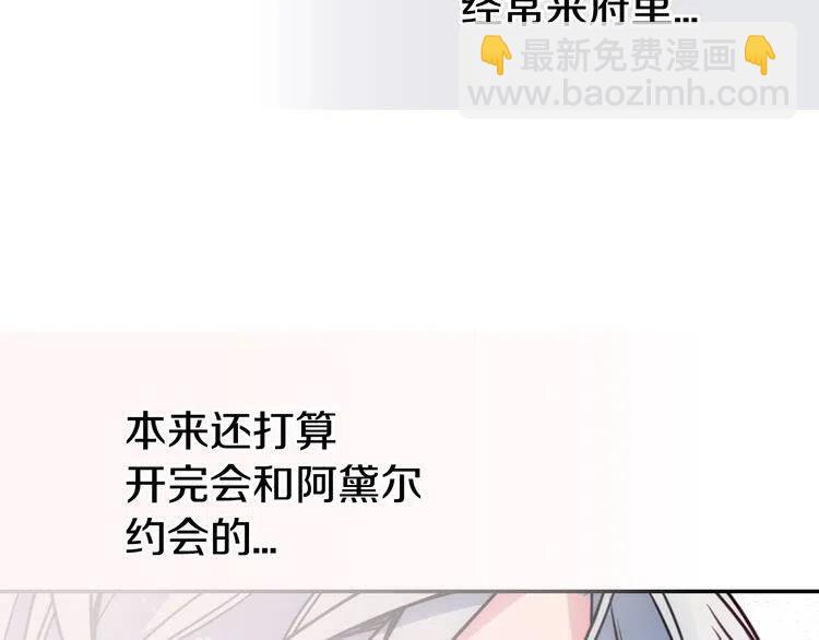 第41话 什么是爱？12
