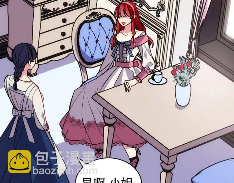 第41话 什么是爱？121