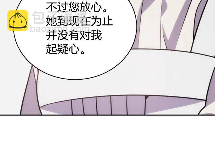 第41话 什么是爱？124