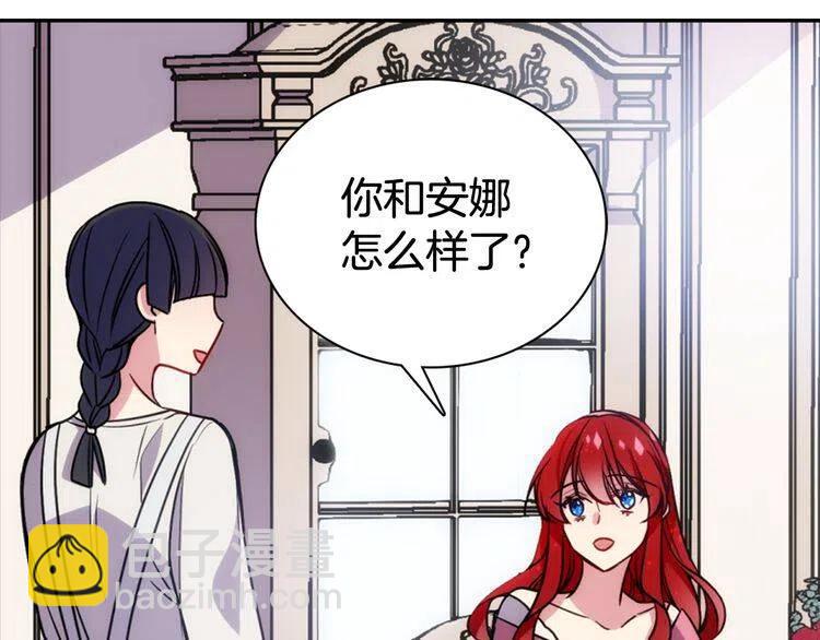 第41话 什么是爱？125