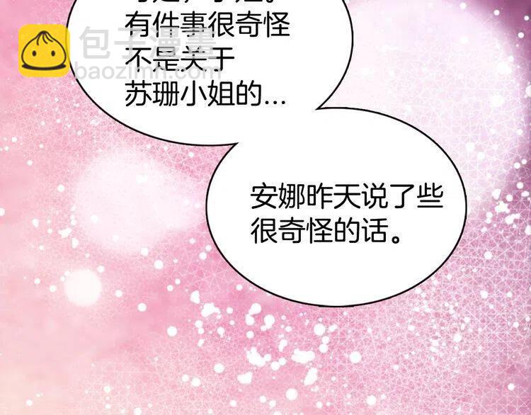 第41话 什么是爱？129