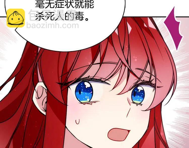 第41话 什么是爱？131