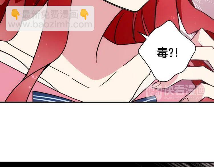 第41话 什么是爱？132