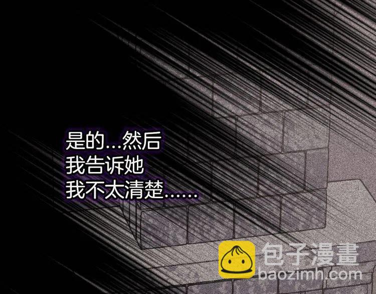 第41话 什么是爱？133