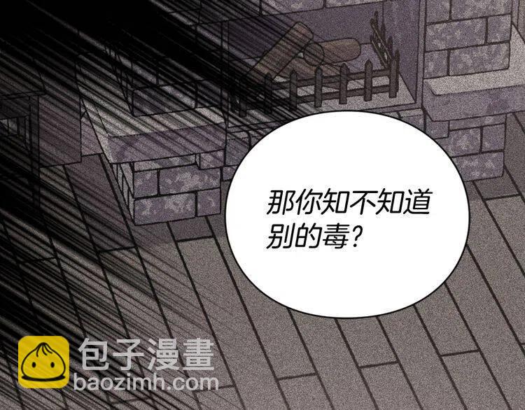 第41话 什么是爱？134