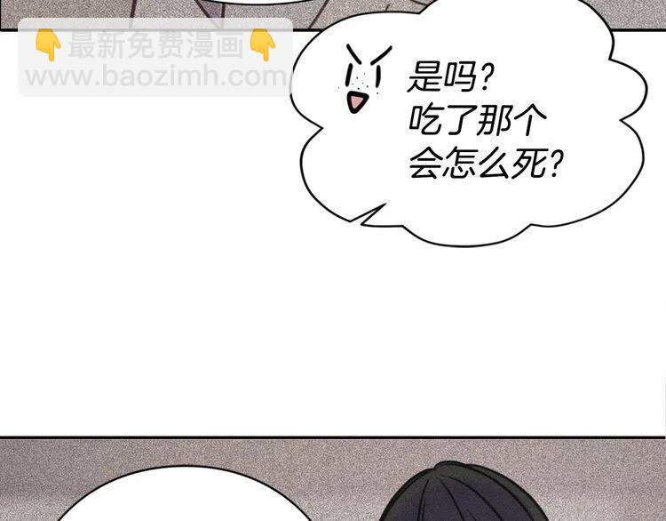 第41话 什么是爱？139