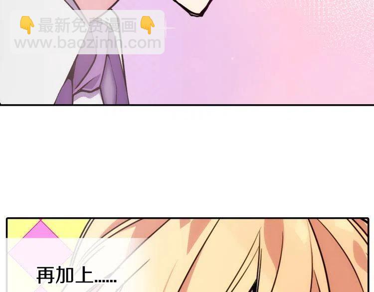 第41话 什么是爱？14