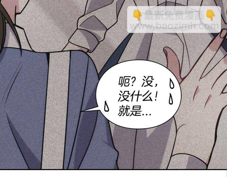 第41话 什么是爱？141