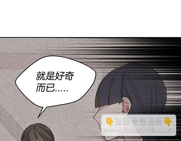第41话 什么是爱？143