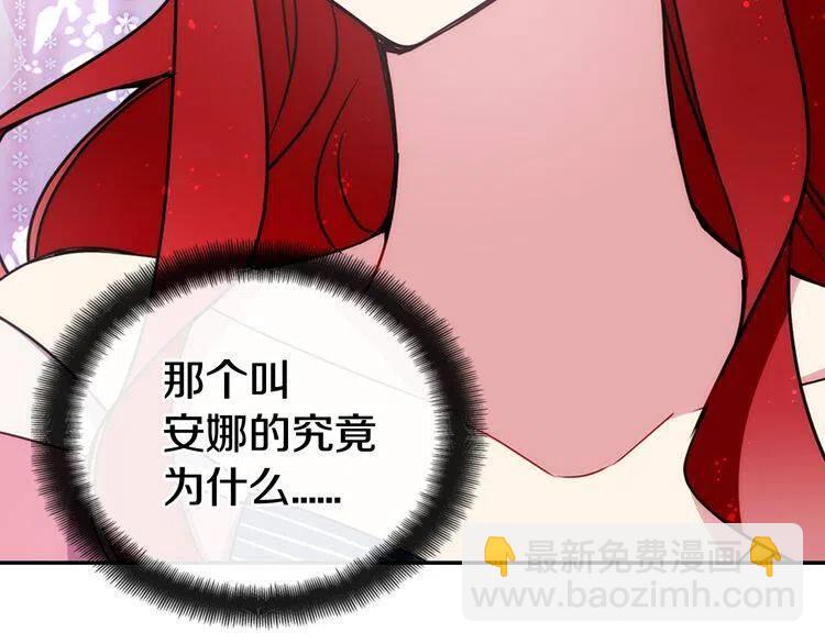 第41话 什么是爱？151