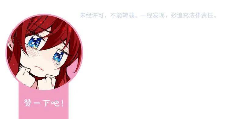 第41话 什么是爱？153