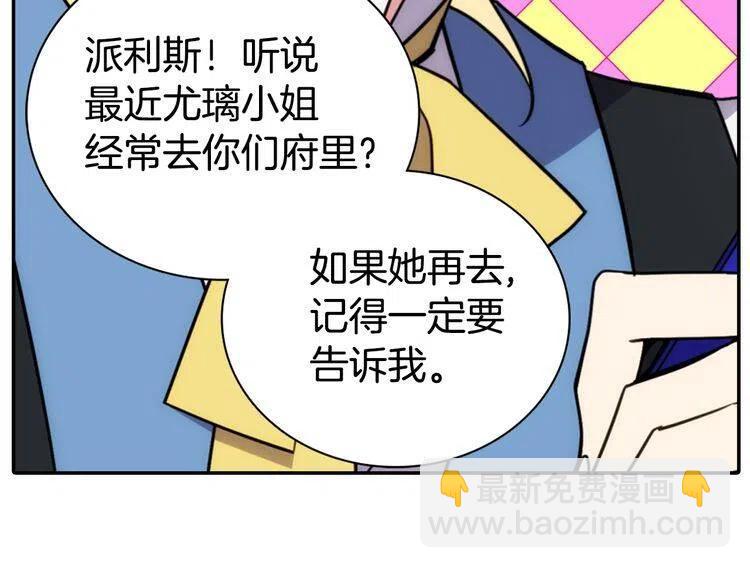 第41话 什么是爱？16