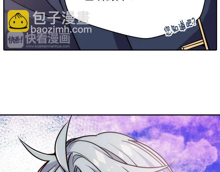 第41话 什么是爱？19