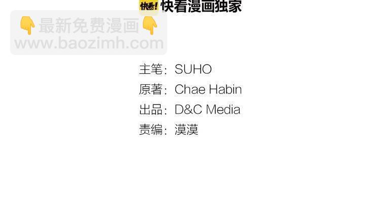 第41话 什么是爱？2