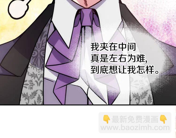 第41话 什么是爱？21