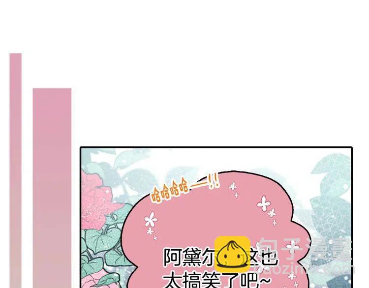 第41话 什么是爱？3