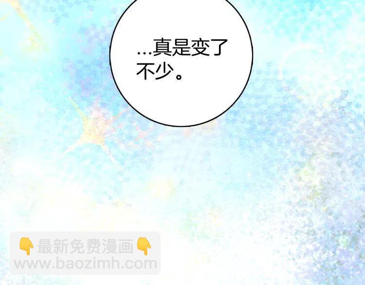 第41话 什么是爱？30