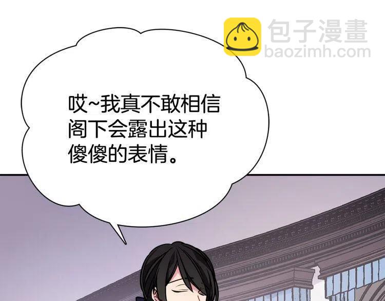 第41话 什么是爱？32