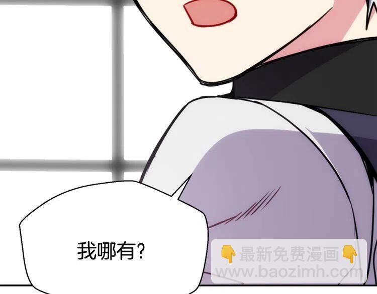 第41话 什么是爱？35