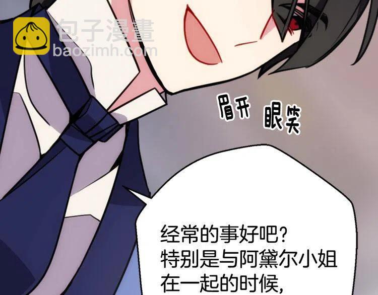 第41话 什么是爱？37