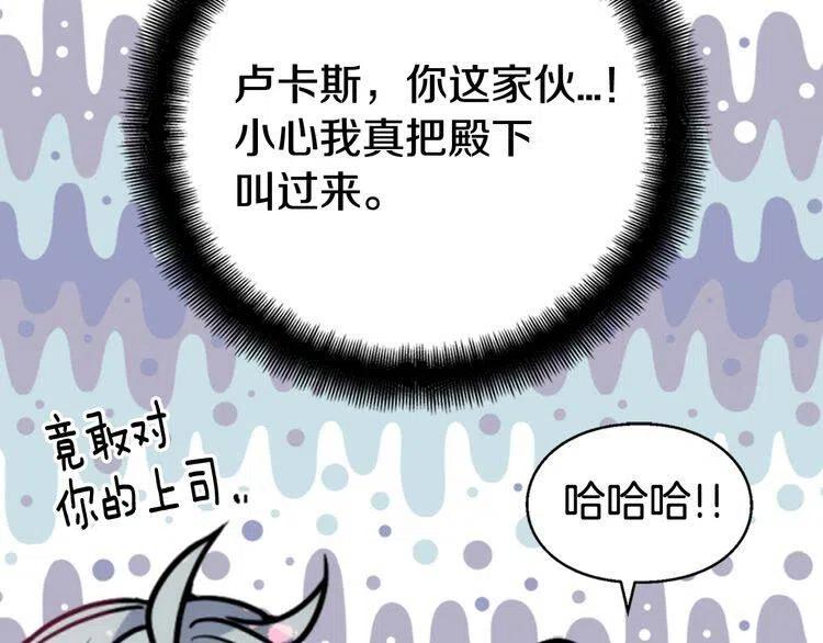 第41话 什么是爱？39