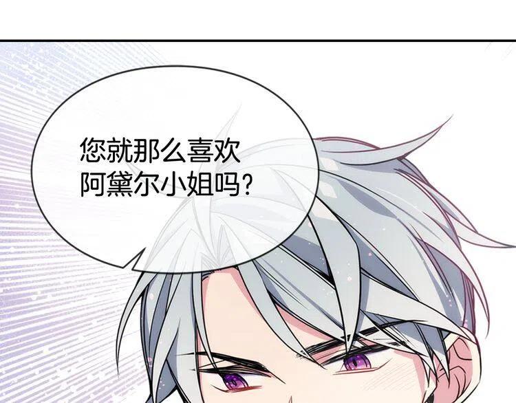 第41话 什么是爱？41