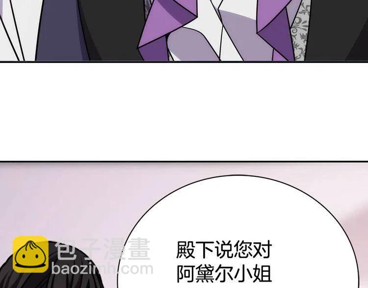 第41话 什么是爱？43