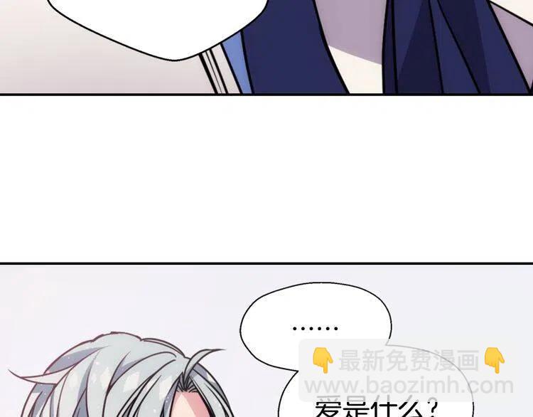第41话 什么是爱？48