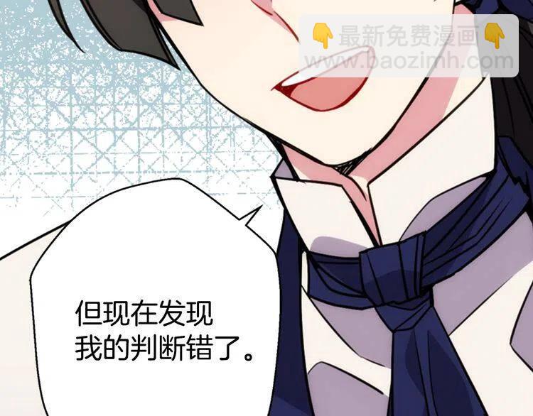 第41话 什么是爱？51