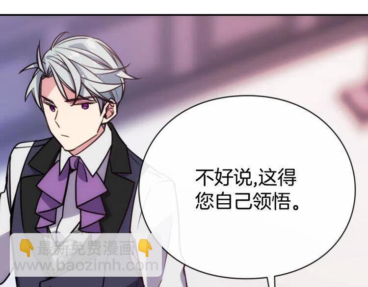 第41话 什么是爱？55