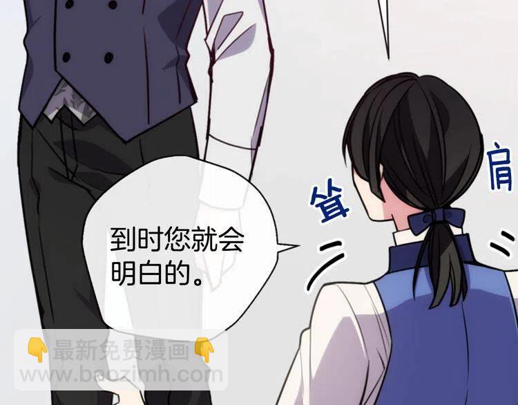 第41话 什么是爱？56